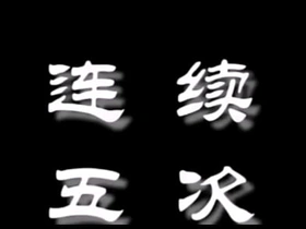 亚洲精液合集 asian gay webseries sex videos